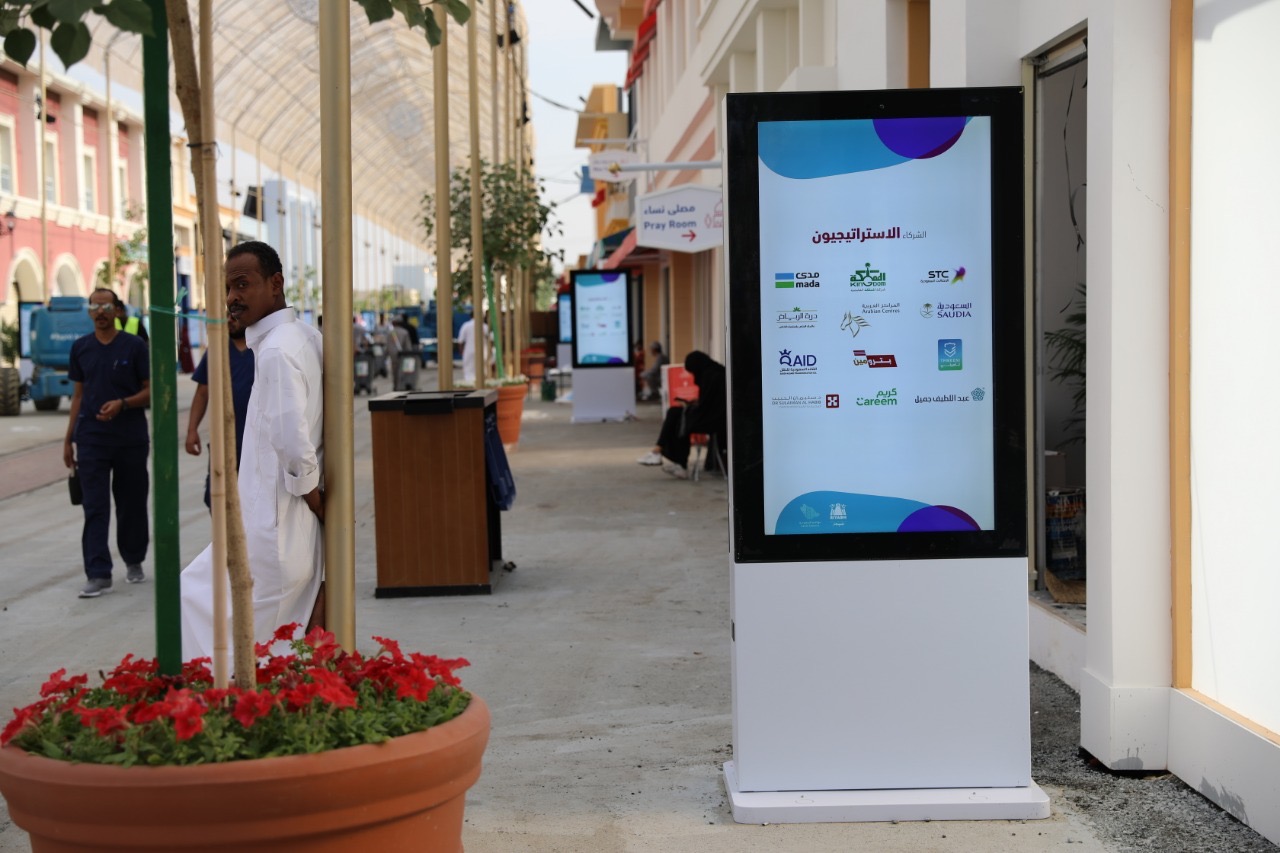 Saudi DOOH screen