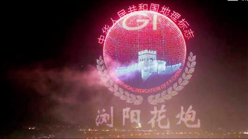 The show captivated viewers with sweeping animations