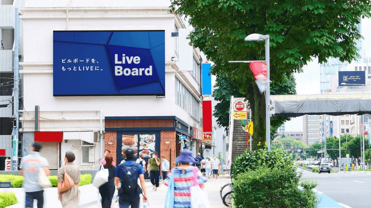 Live Board DooH screen in Japan (Image: Live Board)